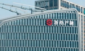 浙商银行百亿不良内幕曝光，浙商产融原董事长被判死缓