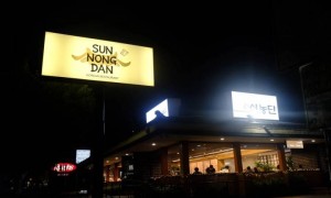 打湖人1分1板 杨瀚森赛后携女友在洛杉矶吃韩料